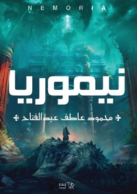 Enlarge image Cover: ??????? - Samawy