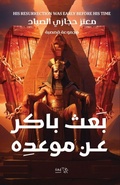 Cover: ??? ???? ?? ????? - Samawy
