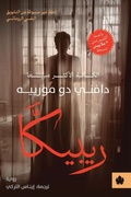 Cover: ?????? - Samawy