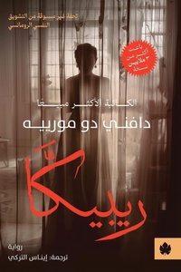 Enlarge image Cover: ?????? - Samawy