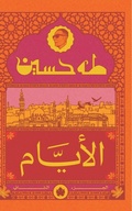 Cover: ?????? ( ????? ?????? ) - Samawy