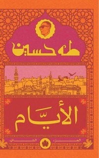 Enlarge image Cover: ?????? ( ????? ?????? ) - Samawy