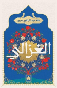 Enlarge image Cover: ??????? - Samawy