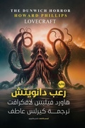 Cover: ??? ??????? - Samawy