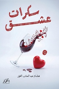 Enlarge image Cover: ????? ??? - Samawy