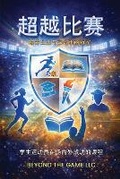 Cover: ???? - Royal Book House