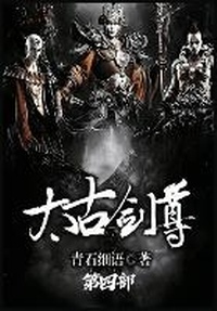 Enlarge image Cover: ????:??? - literary novels