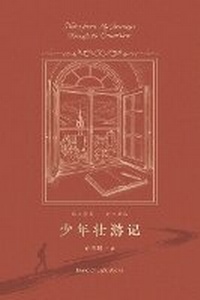 Enlarge image Cover: ????? - Island of Light Books