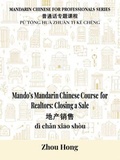 Cover: Mando's Mandarin Chinese Course for Realtors - Zhou Hong
