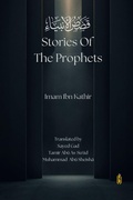 Cover: Stories of the Prophets - Qadeem Press