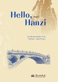 Enlarge image Cover: Hello Hanzi (Book Two) - Sino-Culture Press