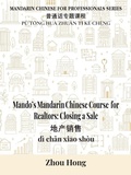 Cover: Mando's Mandarin Chinese Course for Realtors - Mandarin Chinese for Professionals Series