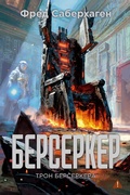 Cover: Berserker. Tron berserkera - Azbooka