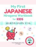 Cover: My First Japanese Hiragana Workbook for Kids - Kokeshi Press