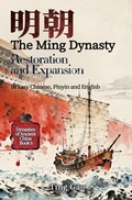 Cover: The Ming Dynasty: Restoration and Expansion - Imagin8 Press