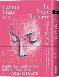 Enlarge image Cover: Youngest Daughter - Da Kuai Wen Hua