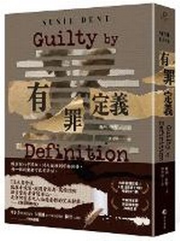 Enlarge image Cover: Guilty by Definition - Ma Ke Bo Luo