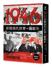 Enlarge image Cover: 1946:the Making of the Modern World - Ma Ke Bo Luo