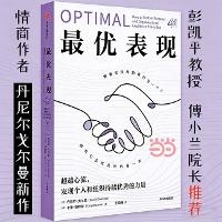Enlarge image Cover: Optimal - Zhong Xin Chu Ban She