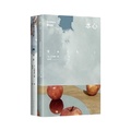 Cover: My True Self - Nan Hai Chu Ban Gong Si