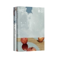 Enlarge image Cover: My True Self - Nan Hai Chu Ban Gong Si