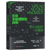Enlarge image Cover: The Ununderstood Truths of Life - Zhe Jiang Ke Xue Ji Shu Chu Ban She