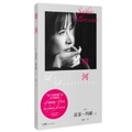 Cover: Dark River - Guang Dong Hua Cheng Chu Ban She