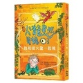 Cover: The Boy Who Lived with Dragons - You Shi Wen Hua