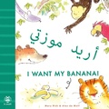 Cover: I Want My Banana - Arabic-English - b small publishing