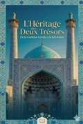 Cover: L'H&eacute;ritage des Deux Tr&eacute;sors - Independently Published