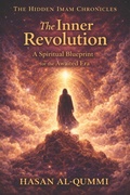 Cover: The Inner Revolution - The Inner Revolution