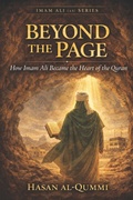 Cover: Beyond the Page - Beyond the Page