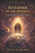 Cover: Sustainer of the Spheres - Sustainer of the Spheres