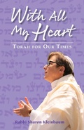 Cover: With All My Heart - Independently Published