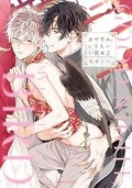 Cover: Good Night, My Little Bird - Seven Seas