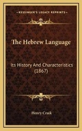 Cover: The Hebrew Language - Kessinger Publishing