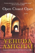 Cover: Open Closed Open - Wadsworth Publishing Co Inc