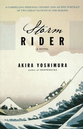 Cover: Storm Rider - Wadsworth Publishing Co Inc