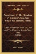 Cover: An Account Of The Structure Of Chinese Characters Under 300 Primary Forms - Kessinger Publishing