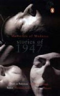 Cover: Memories of Madness - Penguin Books India