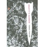 Cover: Gravity's Rainbow (Classics Deluxe Edition) - Penguin Classics