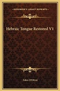 Cover: Hebraic Tongue Restored V1 - Kessinger Publishing