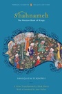 Cover: Shahnameh - Penguin Classics