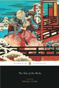 Cover: The Tale of the Heike - Penguin Classics