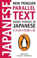Cover: Short Stories in Japanese - Penguin Books Ltd