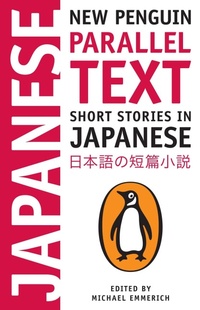 Abbildung von: Short Stories in Japanese - Penguin Books Ltd
