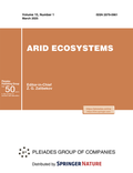Bild: Arid Ecosystems - Pleiades Publishing