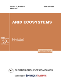 Bild: Arid Ecosystems - Pleiades Publishing