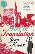 Cover: Girl in Translation - Penguin Books Ltd