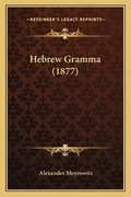 Cover: Hebrew Gramma (1877) - Kessinger Publishing